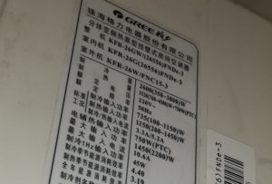 牡丹江格力空调维修电话是多少