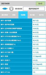 牡丹江中央空调维修电话是多少