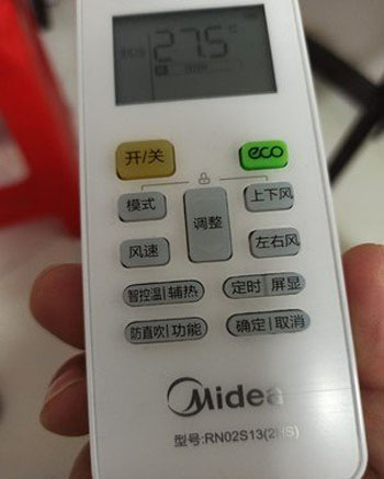 牡丹江空调遥控器打不开